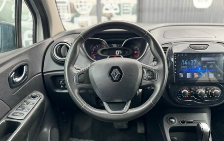 Renault Kaptur I рестайлинг, 2017 год, 1 150 000 рублей, 12 фотография