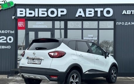 Renault Kaptur I рестайлинг, 2017 год, 1 150 000 рублей, 2 фотография