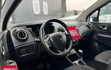 Renault Kaptur I рестайлинг, 2017 год, 1 150 000 рублей, 10 фотография