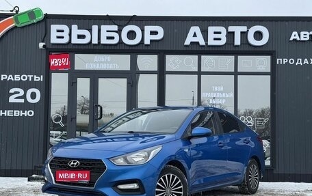 Hyundai Solaris II рестайлинг, 2018 год, 1 299 000 рублей, 1 фотография