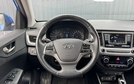 Hyundai Solaris II рестайлинг, 2018 год, 1 299 000 рублей, 9 фотография