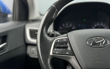 Hyundai Solaris II рестайлинг, 2018 год, 1 299 000 рублей, 17 фотография