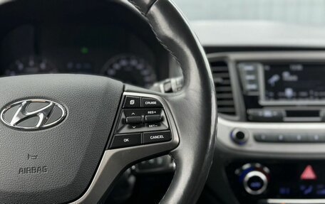 Hyundai Solaris II рестайлинг, 2018 год, 1 299 000 рублей, 18 фотография