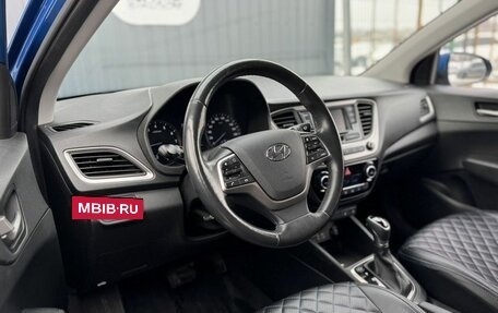 Hyundai Solaris II рестайлинг, 2018 год, 1 299 000 рублей, 8 фотография