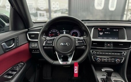 KIA Optima IV, 2018 год, 2 490 000 рублей, 7 фотография