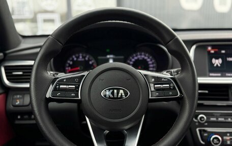 KIA Optima IV, 2018 год, 2 490 000 рублей, 8 фотография