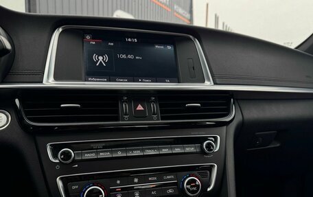 KIA Optima IV, 2018 год, 2 490 000 рублей, 16 фотография