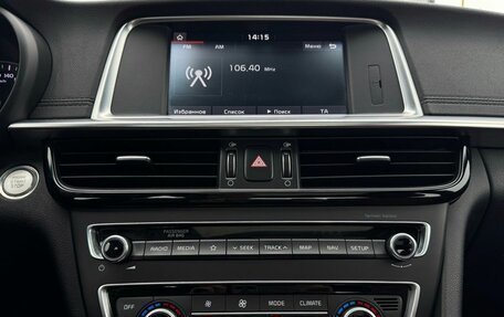 KIA Optima IV, 2018 год, 2 490 000 рублей, 17 фотография