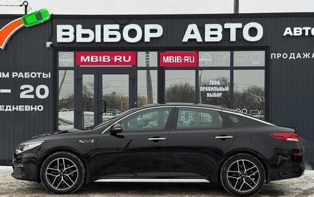 KIA Optima IV, 2018 год, 2 490 000 рублей, 4 фотография
