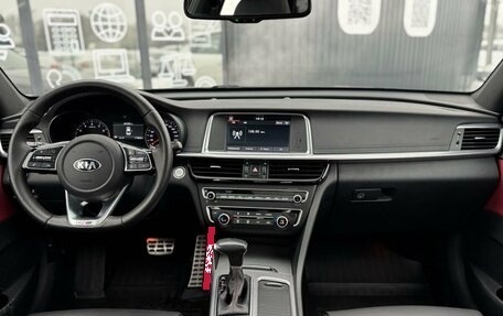 KIA Optima IV, 2018 год, 2 490 000 рублей, 9 фотография