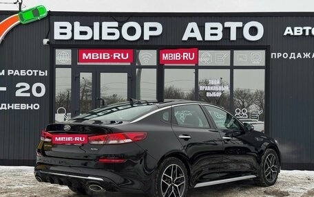 KIA Optima IV, 2018 год, 2 490 000 рублей, 2 фотография