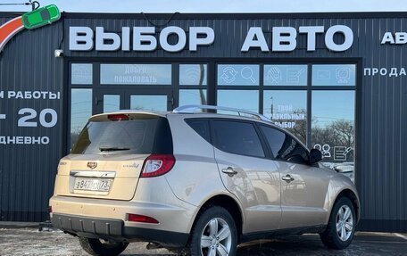 Geely Emgrand X7 I, 2014 год, 720 000 рублей, 2 фотография