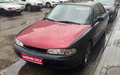 Mazda 626, 1995 год, 130 000 рублей, 1 фотография