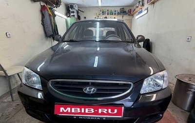 Hyundai Accent II, 2008 год, 670 000 рублей, 1 фотография