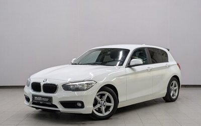 BMW 1 серия, 2017 год, 1 515 000 рублей, 1 фотография
