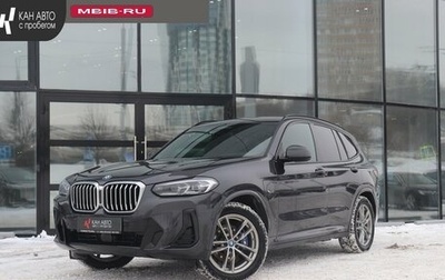 BMW X3, 2021 год, 6 300 000 рублей, 1 фотография