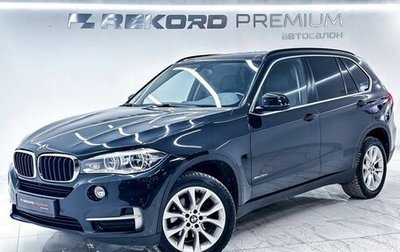 BMW X5, 2015 год, 3 400 000 рублей, 1 фотография