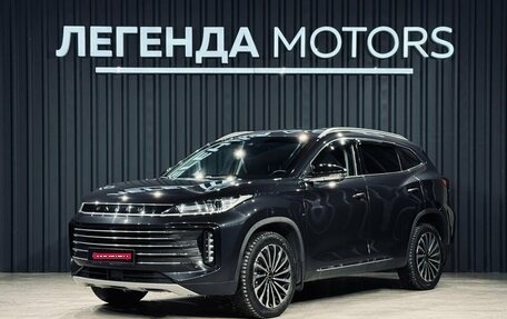 CheryExeed TXL, 2022 год, 2 290 000 рублей, 1 фотография