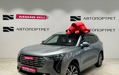 Haval Jolion, 2023 год, 1 699 000 рублей, 1 фотография