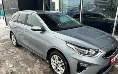 KIA cee'd III, 2020 год, 1 575 000 рублей, 1 фотография