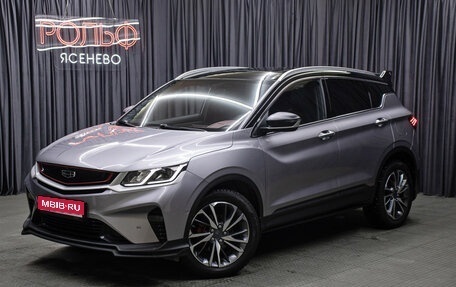 Geely Coolray I, 2023 год, 2 198 000 рублей, 1 фотография