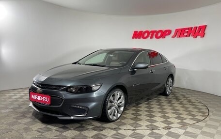 Chevrolet Malibu IX, 2017 год, 1 300 000 рублей, 1 фотография