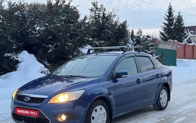 Ford Focus II рестайлинг, 2008 год, 449 000 рублей, 1 фотография