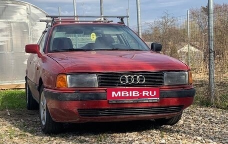 Audi 80, 1989 год, 250 000 рублей, 4 фотография