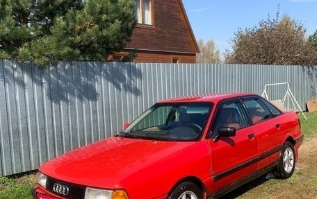 Audi 80, 1989 год, 250 000 рублей, 5 фотография
