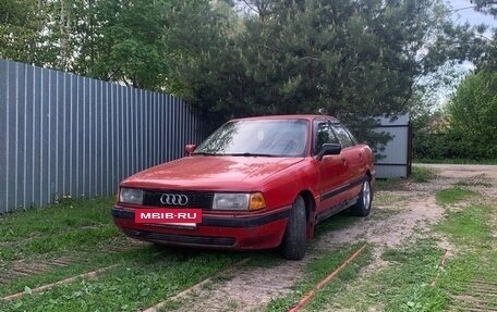 Audi 80, 1989 год, 250 000 рублей, 6 фотография
