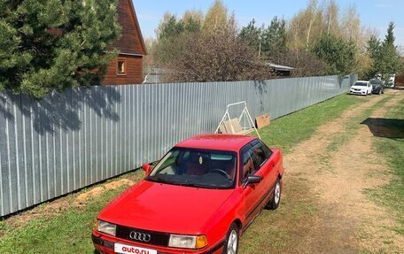 Audi 80, 1989 год, 250 000 рублей, 16 фотография
