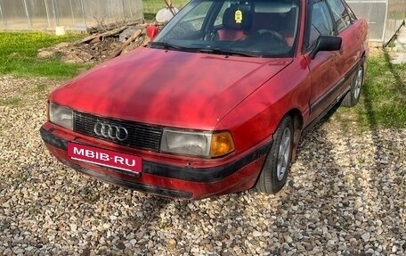 Audi 80, 1989 год, 250 000 рублей, 12 фотография