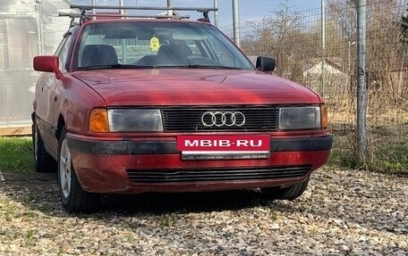 Audi 80, 1989 год, 250 000 рублей, 10 фотография