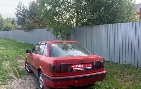 Audi 80, 1989 год, 250 000 рублей, 15 фотография