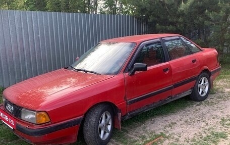Audi 80, 1989 год, 250 000 рублей, 17 фотография