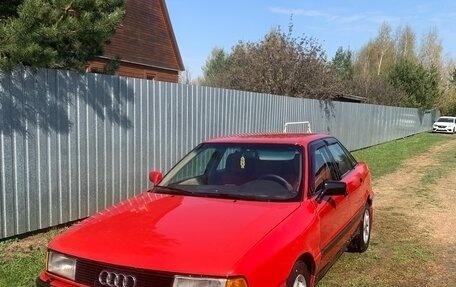Audi 80, 1989 год, 250 000 рублей, 18 фотография