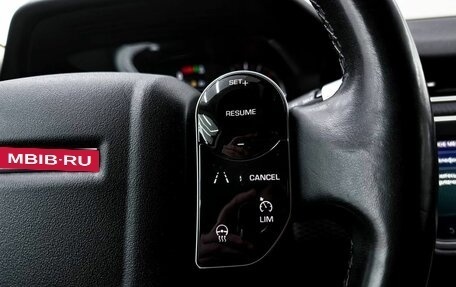 Land Rover Range Rover Evoque II, 2019 год, 2 999 000 рублей, 13 фотография