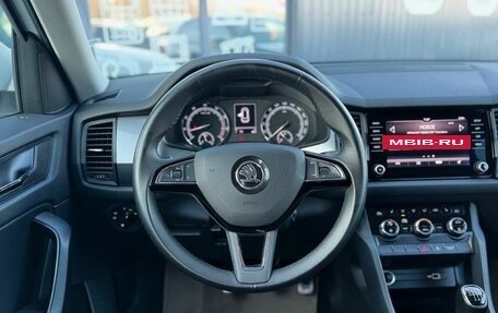 Skoda Kodiaq I, 2019 год, 2 375 000 рублей, 14 фотография