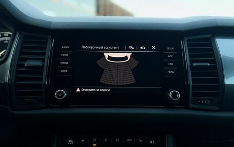 Skoda Kodiaq I, 2019 год, 2 375 000 рублей, 29 фотография