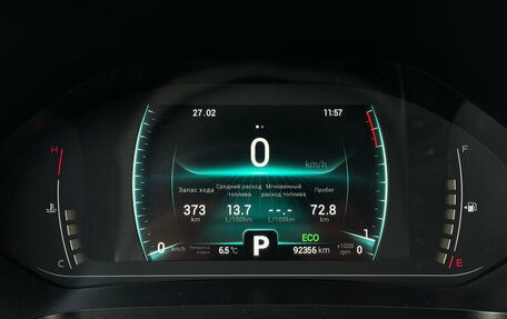 Chery Tiggo 7 Pro, 2022 год, 1 580 000 рублей, 12 фотография