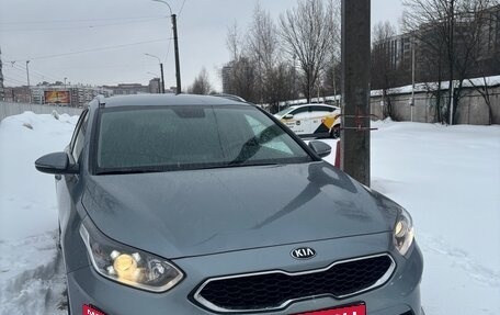 KIA cee'd III, 2020 год, 1 575 000 рублей, 5 фотография