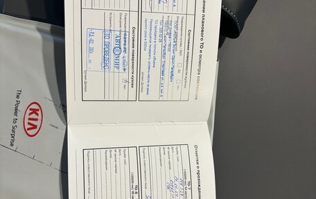 KIA cee'd III, 2020 год, 1 575 000 рублей, 25 фотография