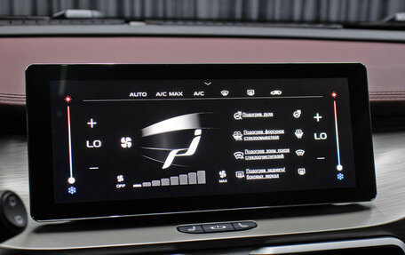 Geely Coolray I, 2023 год, 2 198 000 рублей, 22 фотография