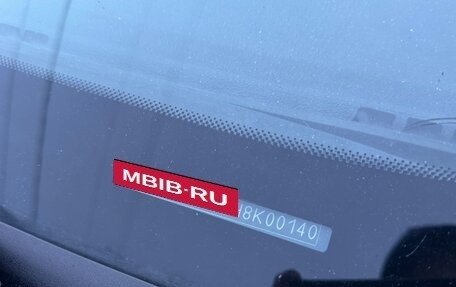 Ford Focus II рестайлинг, 2008 год, 449 000 рублей, 25 фотография