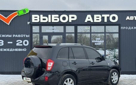 Vortex Tingo I, 2012 год, 570 000 рублей, 2 фотография