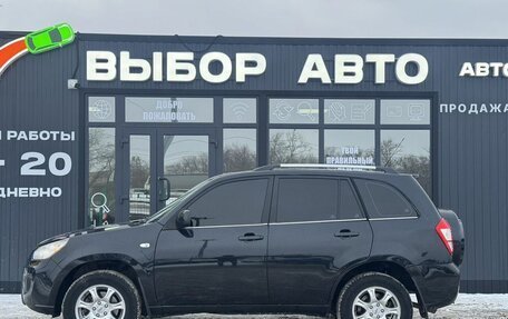 Vortex Tingo I, 2012 год, 570 000 рублей, 4 фотография