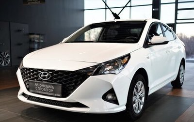 Hyundai Solaris II рестайлинг, 2020 год, 1 400 000 рублей, 1 фотография