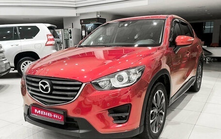 Mazda CX-5 II, 2016 год, 2 037 000 рублей, 1 фотография