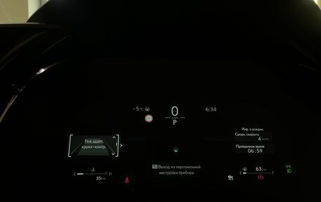 Lexus RX IV рестайлинг, 2025 год, 7 799 000 рублей, 9 фотография