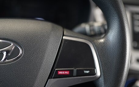 Hyundai Solaris II рестайлинг, 2020 год, 1 400 000 рублей, 12 фотография